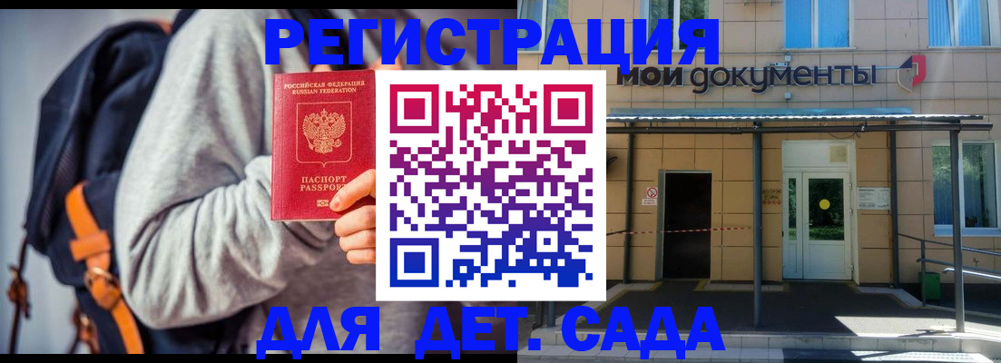 прописка для работы в Козельске